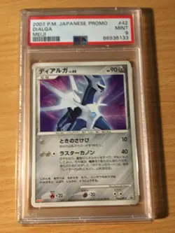 PSA 9 - Dialga Meiji promo - Japanese #42 Pokemon - Image 1