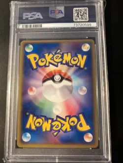 PSA 8 grumpig holo rulers of the heavens 2003 japanese Pokemon - Image 2