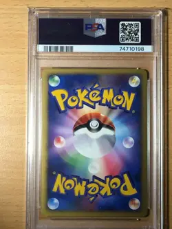 PSA9 Rotom holo DP Japanese Moonlit pursuit 2007 Pokemon - Image 2