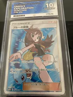 graded 10 Green's exploration secret rare japanese tag team all stars Pokemon - Image 1