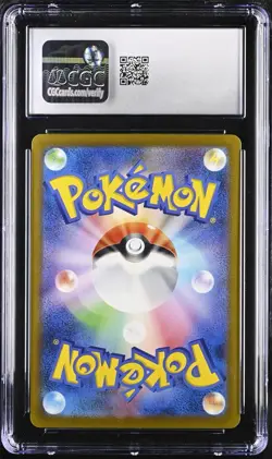 CGC 10 - MEWTWO - 014/032 - POKEMON CLASSIC GAME CLK JAPANESE - C3 - Image 2