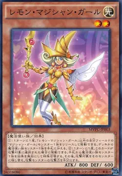 Yugioh Card MVPC-JP003 Lemon Magician Girl | KC Japanese - Image 1
