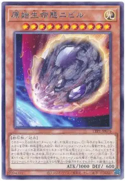 Yugioh Card TTP1-JP076 Nibiru the Primal Being | Rare Japanese - Image 1