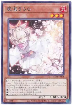 Yugioh Card TTP1-JP078 Ash Blossom Joyous Spring | Rare Japanese - Image 1
