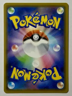 Gengar 033/095 (NM) Uncommon sm10: Double Blaze 2019 Japanese Pokemon Card - Image 2