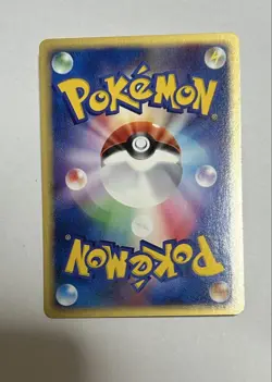 Pichu Pokemon Card Japanese Game Nintendo Rare 024/053 1st Edition 2003 F/S - Image 2