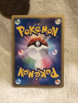 Pichu Pokemon Card Japanese Game Nintendo Rare 024/053 1st Edition 2003 F/S - Image 2