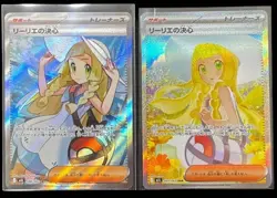 Lillie's Determination SR SAR Set Pokemon Card 091/063 Mega Brave M1L Japanese - Image 1
