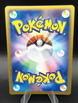 Tyranitar E1 Expedition 127/128 1st Edition Holo Japanese Pokemon e Card - Image 5