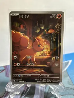 Pokemon Card Vulpix AR 067/063 M1L Mega Brave Japanese - Image 1
