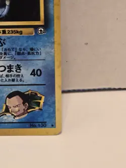Giovanni's Gyrados Japanese No. 130 Holo Gym Challenge 2 Rare Pokemon Card - Image 5
