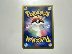 MP- Pichu 082/128 e Series Starter Pack e1 2001 Pokemon Card Japanese #7838 - Image 2