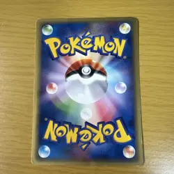 MP- Pichu 082/128 e Series Starter Pack e1 2001 Pokemon Card Japanese #7838 - Image 4