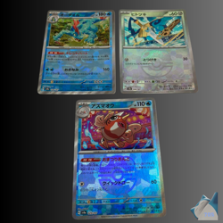 Totodile Honedge Seaking 034/187 sv8a Master Ball 3 set holo Pokemon Card Bulk - Image 1