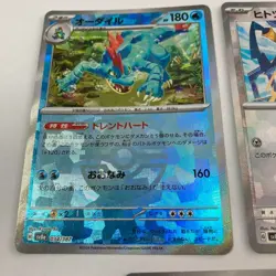 Totodile Honedge Seaking 034/187 sv8a Master Ball 3 set holo Pokemon Card Bulk - Image 3