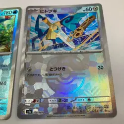 Totodile Honedge Seaking 034/187 sv8a Master Ball 3 set holo Pokemon Card Bulk - Image 4