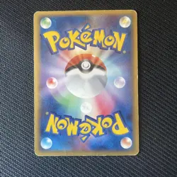 Pichu Bros 078/PCG-P Pikachu's Summer Festival VHS Promo Japanese Pokemon Card - Image 4