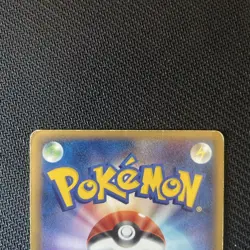 Pichu Bros 078/PCG-P Pikachu's Summer Festival VHS Promo Japanese Pokemon Card - Image 5