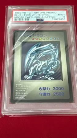 PSA 9 Mint 1998 Blue Eyes White Dragon Promo YuGiOh Card Japanese Vintage Rare - Image 1