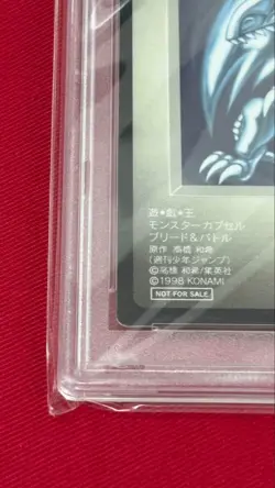 PSA 9 Mint 1998 Blue Eyes White Dragon Promo YuGiOh Card Japanese Vintage Rare - Image 4
