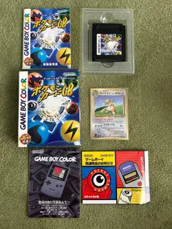 Pokemon Card GB Dragonite Promo Card GAME BOY Color Japanese w/ box - Image 1