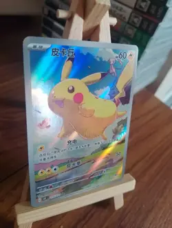 PRISTINE MINT Pokemon TCG Chinese exclusive Pikachu AR 170/151 151C card - Image 2