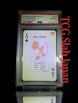 1996 POKEMON RED POKER CARD #004 CHARMANDER PSA 10 GEM MINT ACE OF CLUBS - Image 1