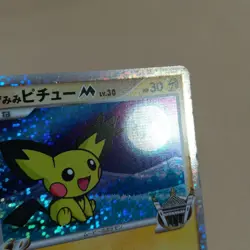 Spiky Eared Pichu M 009/022 Holo Arceus Movie Japanese Pokemon Card - Image 4