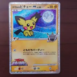 Spiky Eared Pichu M 009/022 Holo Arceus Movie Japanese Pokemon Card - Image 1