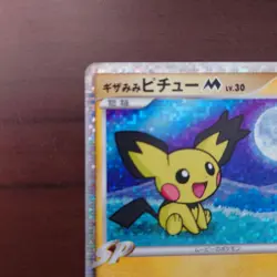 Spiky Eared Pichu M 009/022 Holo Arceus Movie Japanese Pokemon Card - Image 3