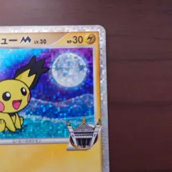 Spiky Eared Pichu M 009/022 Holo Arceus Movie Japanese Pokemon Card - Image 4