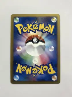 Spiky Eared Pichu M 009/022 Holo Arceus Movie Japanese Pokemon Card - Image 2
