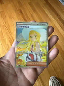 Lillie's Determination SAR Pokemon Card 091/063 Mega Brave M1L Japanese NearMint - Image 1