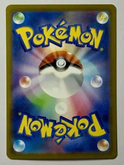Giovanni's Charisma 207/165 (NM) SAR Scarlet & Violet: 151 Japanese Pokemon Card - Image 2