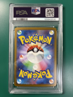 Umbreon ex SAR 217/187 PSA10 Prismatic Evolutions / Japanese Pokemon Card SV8a - Image 2
