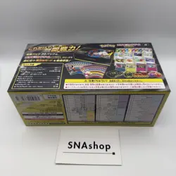 Premium Trainer Box Mega Brave Mega Symphonia Japanese Pokemon Card w/shrink - Image 4