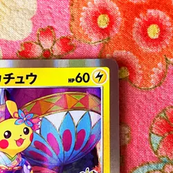 Kanazawa's Pikachu 144/S-P Promo 2020 Kanazawa Promo Pokemon Card Japanese #141 - Image 3
