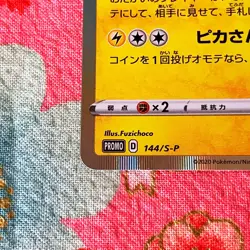 Kanazawa's Pikachu 144/S-P Promo 2020 Kanazawa Promo Pokemon Card Japanese #141 - Image 4