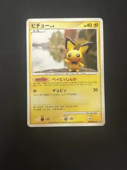 Pichu | 2007 DPBP#025 Pokemon card Pokemon TCG Nintendo Japanese Ver. F/S - Image 1