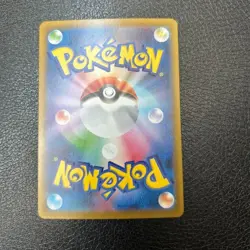 Pokemon Card Mega Mawile ex SR 080/063 M1L Mega Brave Japanese - Image 2