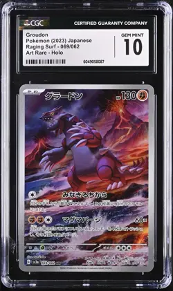 CGC 10 - GROUDON - 069/062 - RAGING SURF SV3A POKEMON JAPANESE - C3 - Image 1