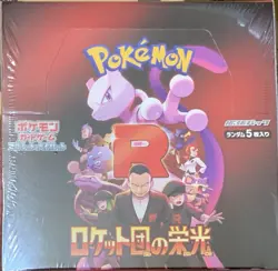 Pokemon Card Booster Box Glory of Team Rocket Japanese ver. Factory Sealed - Image 1