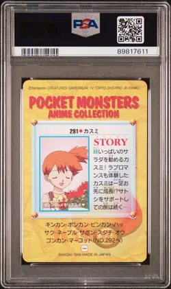 1999 POKEMON JPN BANDAI CARDDASS VENDING SER 8 #291 MISTY & OTHERS PSA 10 - Image 2