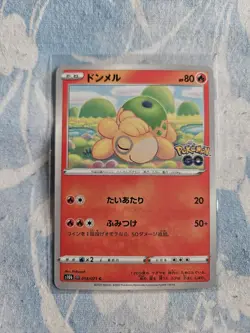 Numel 013/071 | Pokemon Japanese Go | Mint/Near Mint | Ditto Unpeeled Common - Image 1