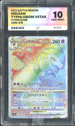 Pokemon TCG: Hisuian Typhlosion VSTAR Rainbow Battle Region 085/067 ACE 10 GEM - Image 1