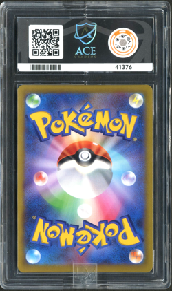 Pokemon TCG: Hisuian Typhlosion VSTAR Rainbow Battle Region 085/067 ACE 10 GEM - Image 2