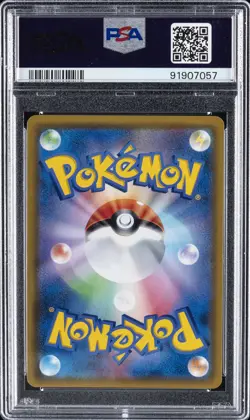 2019 POKEMON JPN SUN & MOON MIRACLE TWINS #104 FULL ART/MISTY'S FAVOR PSA 10 - Image 2