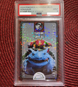 PSA 9 Venusaur Stamp Rally Sticker 2024 Pokemon Azabudai Hills Craft Exhibition - Image 1