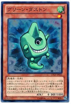 Yugioh Card LTGY-JP043 Green Duston NR | Normal Japanese - Image 1