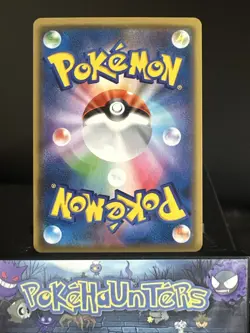 Pokemon Card Tapu Koko P 047/SM-P Promo Holo Rare Japanese NM - Image 2